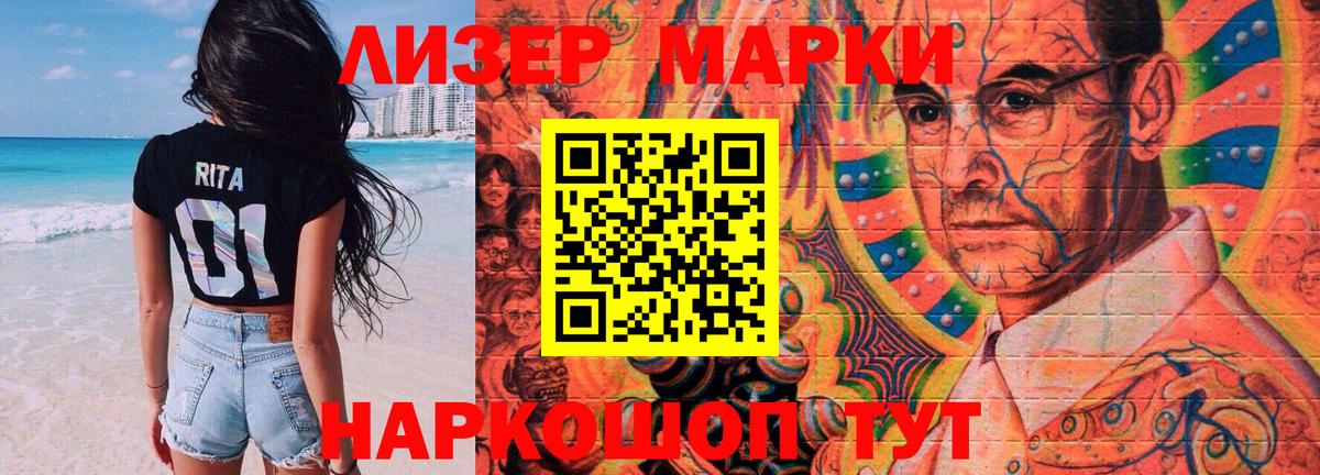 Лсд 25 экстази ecstasy Вичуга