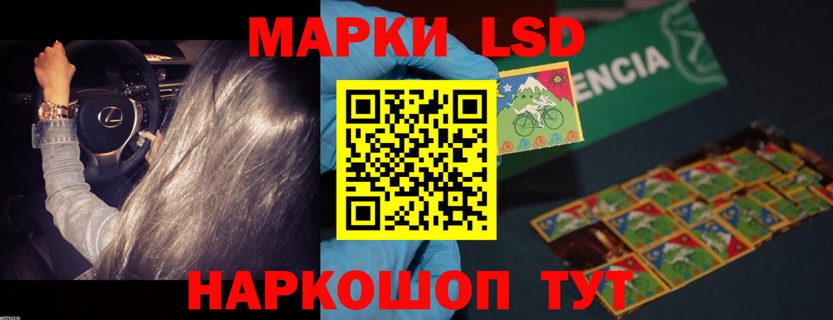 LSD-25 экстази кислота  Лсд 25 экстази ecstasy  Вичуга 