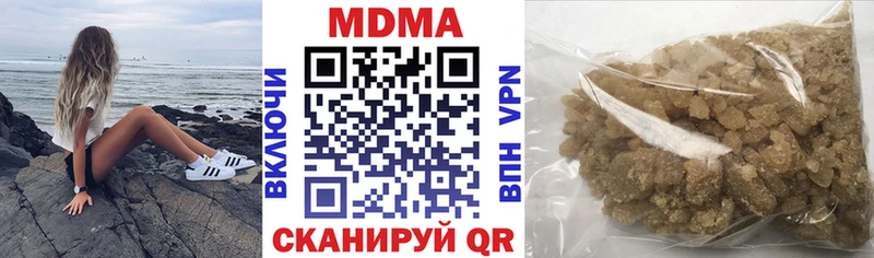 где найти наркотики  Вичуга  MDMA Molly 