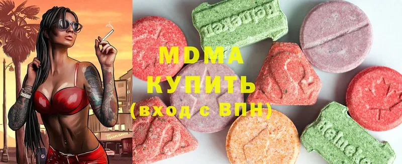 omg сайт  сколько стоит  Вичуга  MDMA crystal 