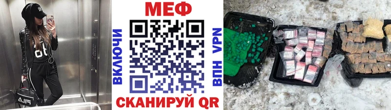 это телеграм  Вичуга  Меф mephedrone  как найти наркотики 