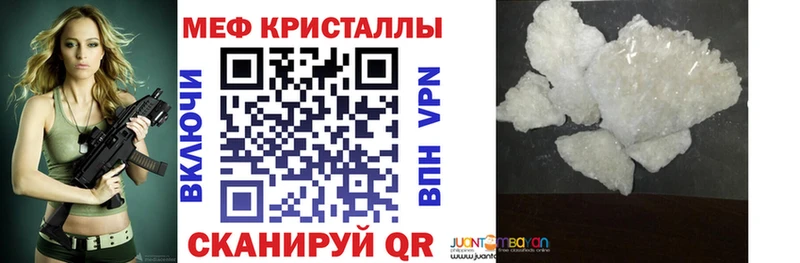 МЕФ мука Вичуга