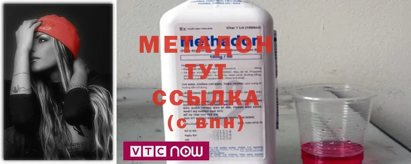 МЕТАДОН VHQ  магазин  наркотиков  Вичуга 