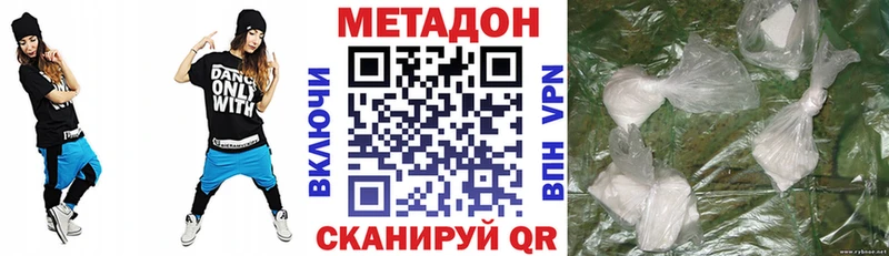 МЕТАДОН мёд  Вичуга 