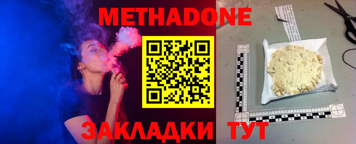 КОКАИН  КЕТАМИН  АМФ   Гашиш  Вичуга  Метамфетамин  Меф МЯУ МЯУ кристаллы  МДМА  APVP СК  