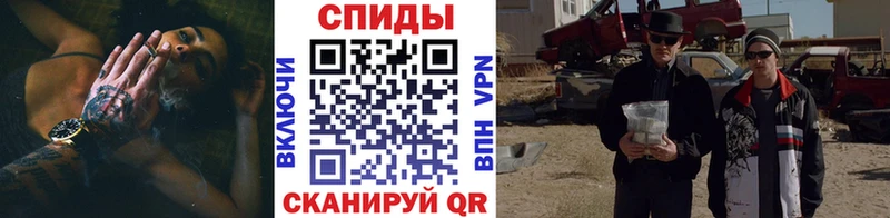 МЕТАМФЕТАМИН пудра  Вичуга 