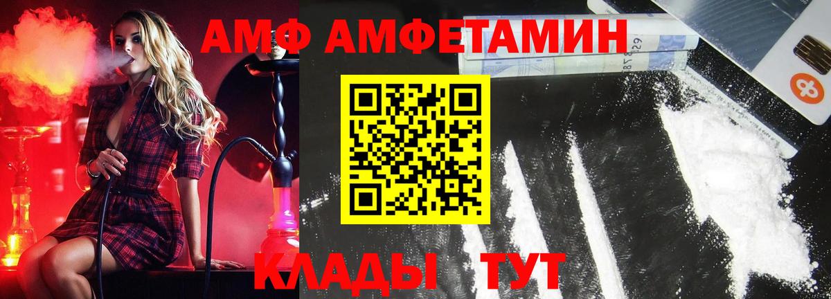 Метамфетамин  Вход с VPN  Вичуга  Метамфетамин Декстрометамфетамин 99.9% 