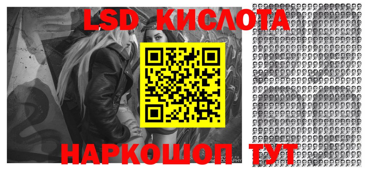 Вичуга  Наркотические марки 1,8мг  Вход с VPN 