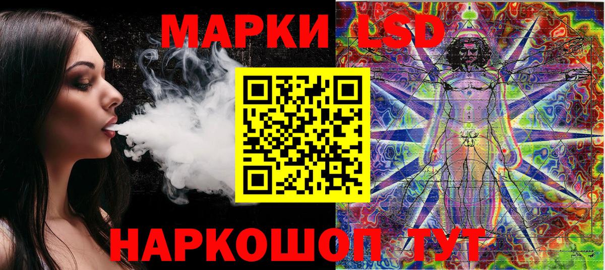 Марки N-bome 1500мкг  Вичуга 