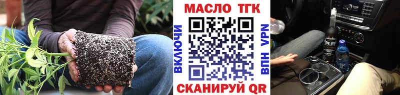 ТГК вейп купить наркоту Вичуга