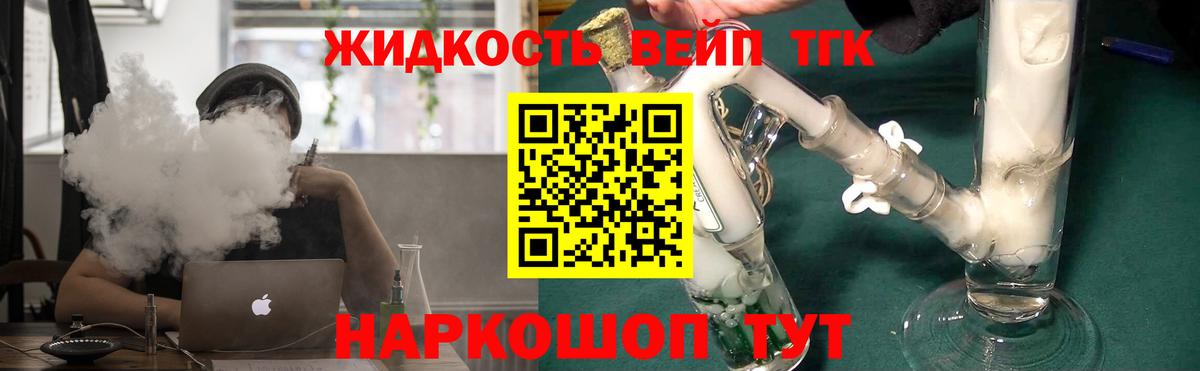 Дистиллят ТГК Wax Вичуга