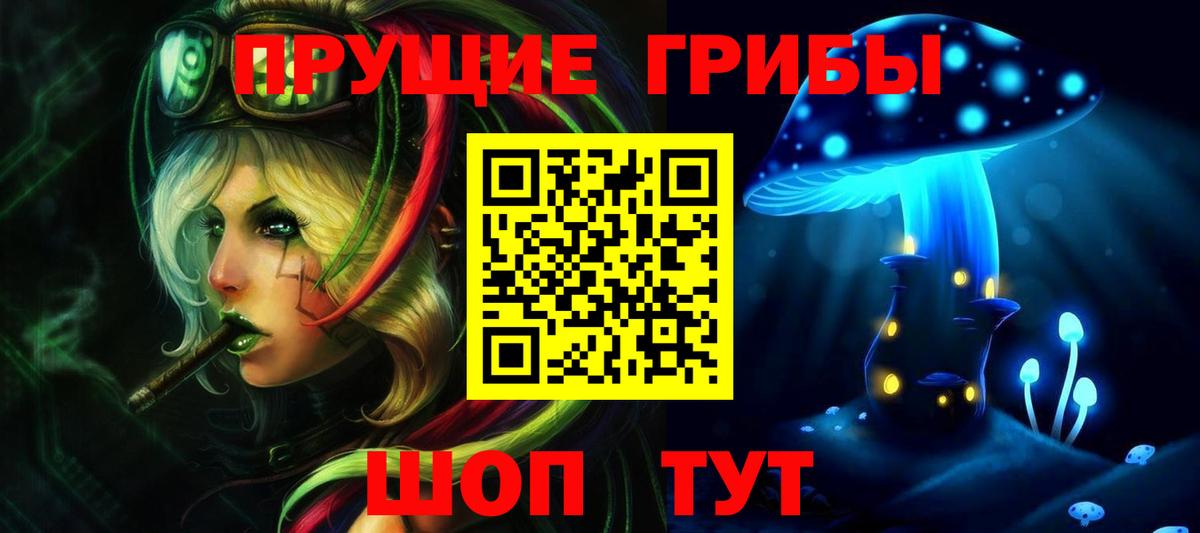 Псилоцибиновые грибы MAGIC MUSHROOMS  Псилоцибиновые грибы Magic Shrooms  Вичуга 