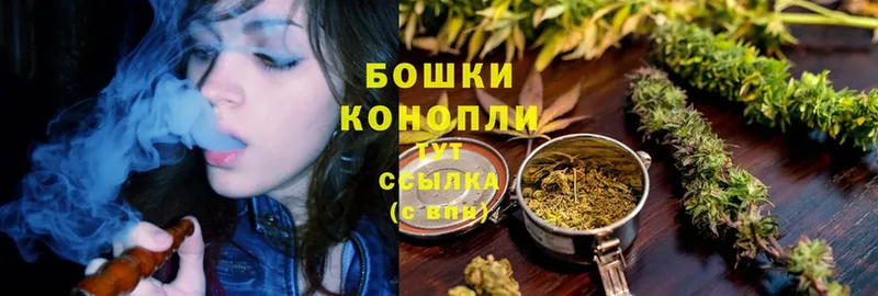 сайты даркнета как зайти  Вичуга  Каннабис Ganja  где купить  