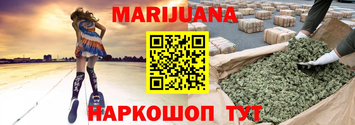 Бошки марихуана Bruce Banner Вичуга