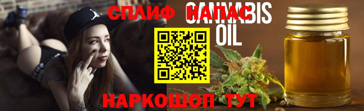 МАРИХУАНА LSD WEED Вичуга