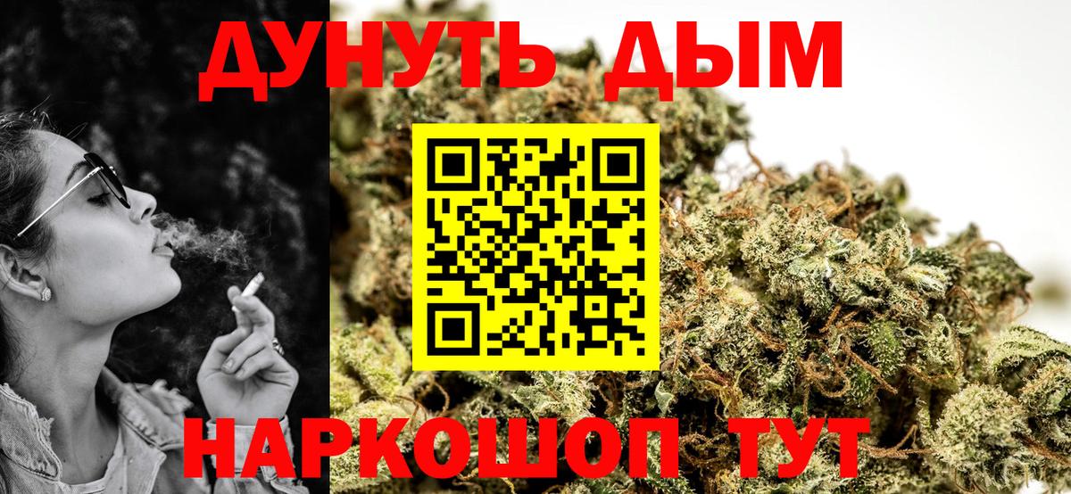 Шишки марихуана конопля  Вход с VPN  Шишки марихуана White Widow  Шишки марихуана индика  Вичуга 